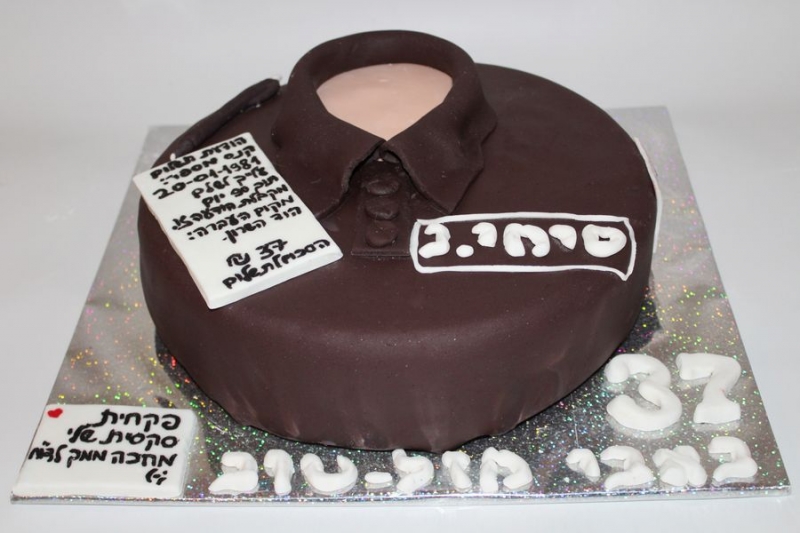 עוגת יום הולדת חוצלה של פקחית